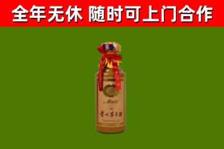 晋城回收茅台价格