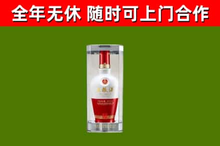 晋城回收五粮液行情