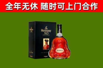 晋城回收轩尼诗多少钱