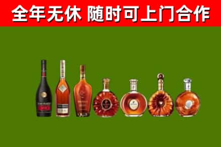 晋城回收洋酒