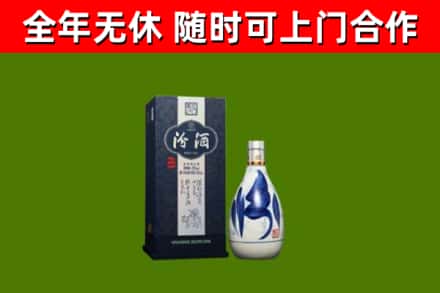 晋城回收汾酒