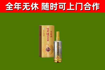 晋城回收泸州老窖