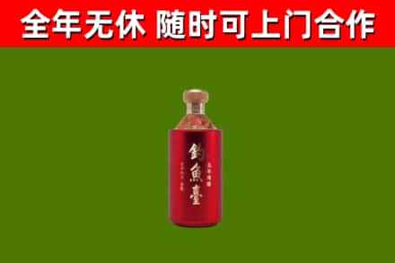 晋城回收钓鱼台