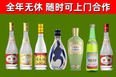 晋城回收老汾酒