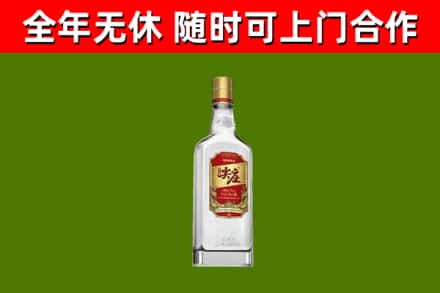 晋城回收尖庄酒